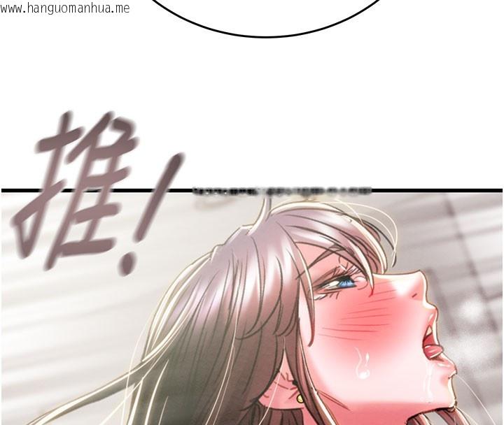 韩国漫画掠夺行动韩漫_掠夺行动-第64话-母狗小穴狂喷淫水在线免费阅读-韩国漫画-第158张图片