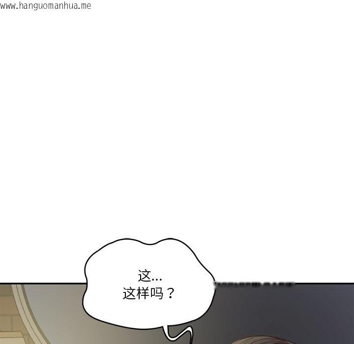 韩国漫画财阀家的女婿韩漫_财阀家的女婿-第40话在线免费阅读-韩国漫画-第68张图片