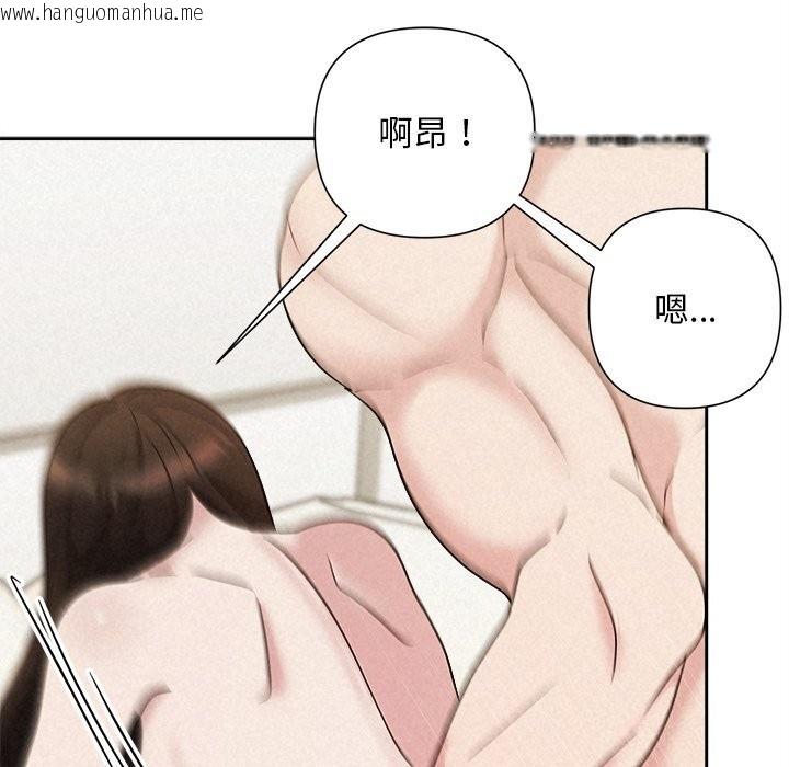 韩国漫画被吞噬的夜韩漫_被吞噬的夜-第47话在线免费阅读-韩国漫画-第158张图片