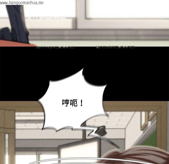 韩国漫画危险同学会韩漫_危险同学会-第77话在线免费阅读-韩国漫画-第72张图片
