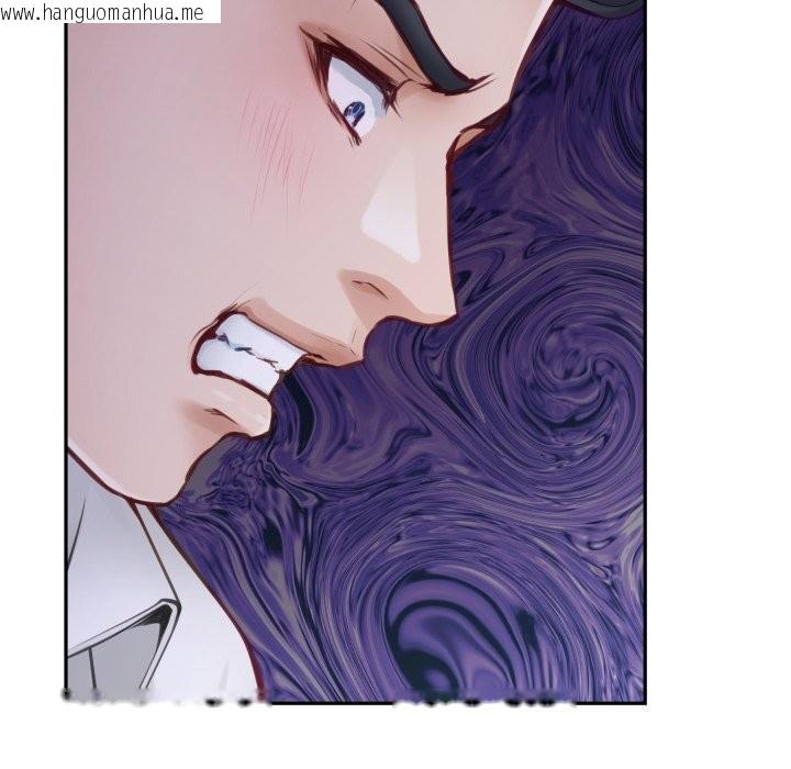 韩国漫画极乐之神韩漫_极乐之神-第54话在线免费阅读-韩国漫画-第128张图片
