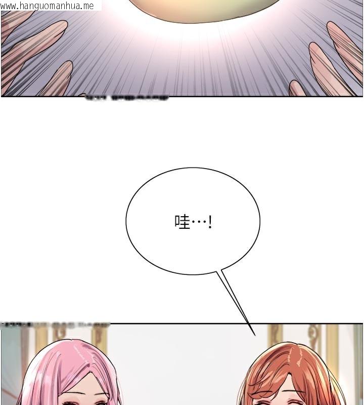 韩国漫画色轮眼韩漫_色轮眼-第2季-最终话-我是这个世界的主宰者在线免费阅读-韩国漫画-第136张图片