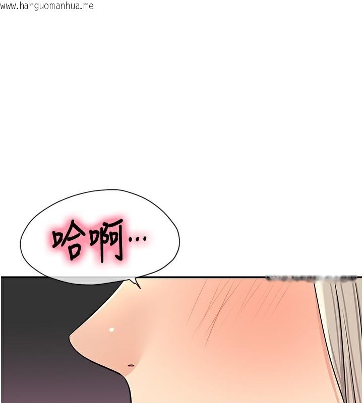 韩国漫画洞洞杂货店韩漫_洞洞杂货店-第137话-贯穿姐妹黑森林在线免费阅读-韩国漫画-第68张图片