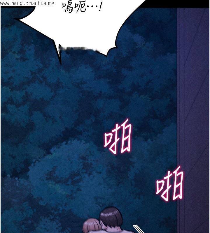 韩国漫画选手村:母猪调教韩漫_选手村:母猪调教-第37话-你不只是下面大耶…在线免费阅读-韩国漫画-第11张图片
