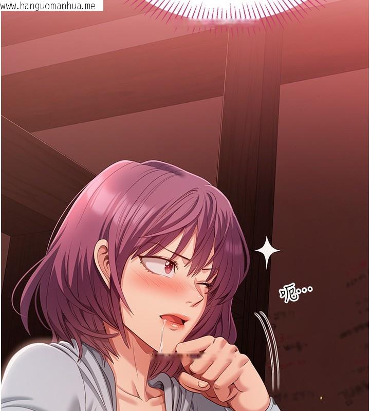 韩国漫画倒追游戏韩漫_倒追游戏-第10话-瞒著女友(?)偷偷来…在线免费阅读-韩国漫画-第85张图片