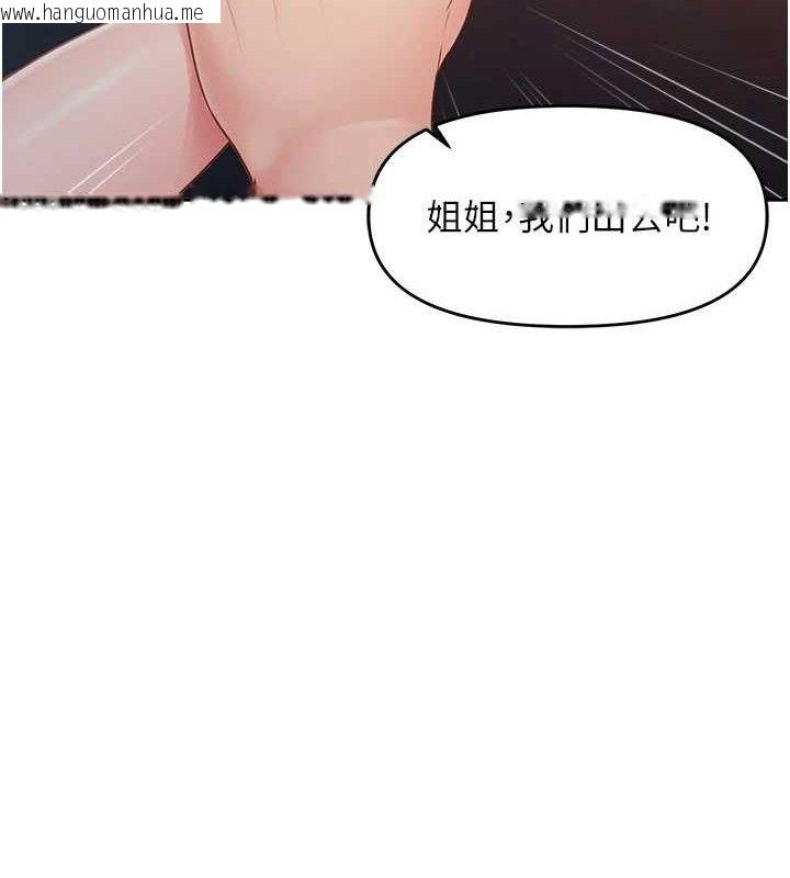 韩国漫画报告女班长:一根突起韩漫_报告女班长:一根突起-第13话-果然还是动作片刺激在线免费阅读-韩国漫画-第106张图片