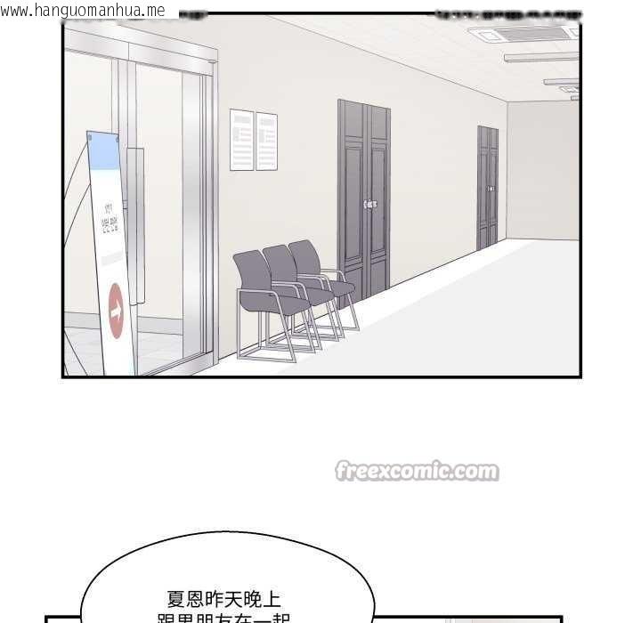 韩国漫画柔软的爱人韩漫_柔软的爱人-第17话在线免费阅读-韩国漫画-第75张图片