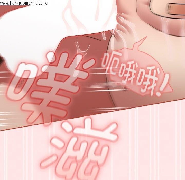 韩国漫画热情拳击馆韩漫_热情拳击馆-第34话在线免费阅读-韩国漫画-第109张图片