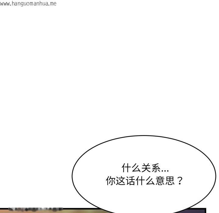 韩国漫画难缠姐妹偏要和我同居韩漫_难缠姐妹偏要和我同居-第54话在线免费阅读-韩国漫画-第38张图片