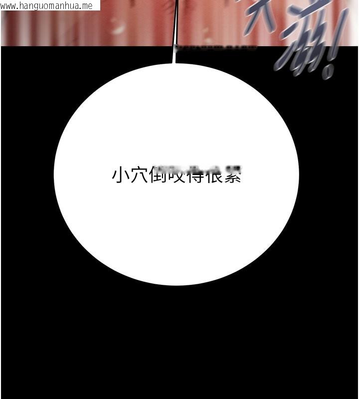 韩国漫画掠夺行动韩漫_掠夺行动-第65话-叫给整栋住户听在线免费阅读-韩国漫画-第183张图片