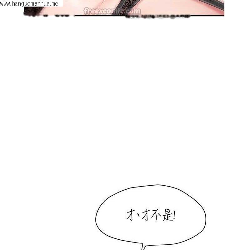 韩国漫画报告女班长:一根突起韩漫_报告女班长:一根突起-第12话-砲友以上恋人未满在线免费阅读-韩国漫画-第56张图片