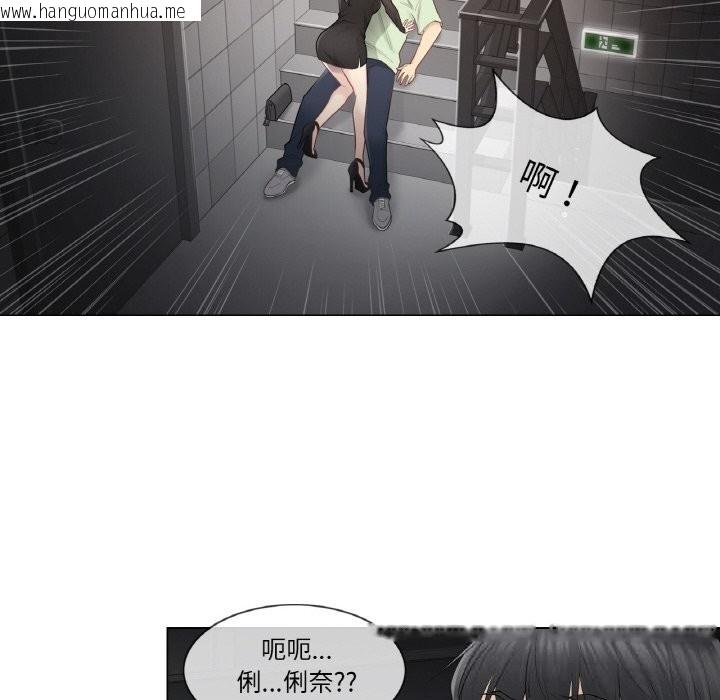 韩国漫画轻触!-解除封印韩漫_轻触!-解除封印-第20话在线免费阅读-韩国漫画-第37张图片