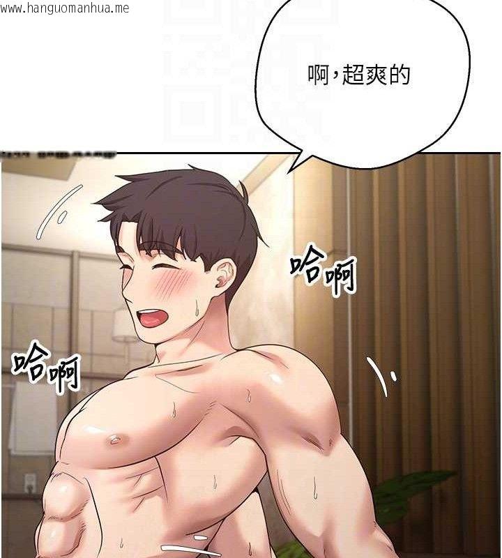 韩国漫画币转人生韩漫_币转人生-第32话-尽情纵欲的夜晚在线免费阅读-韩国漫画-第58张图片