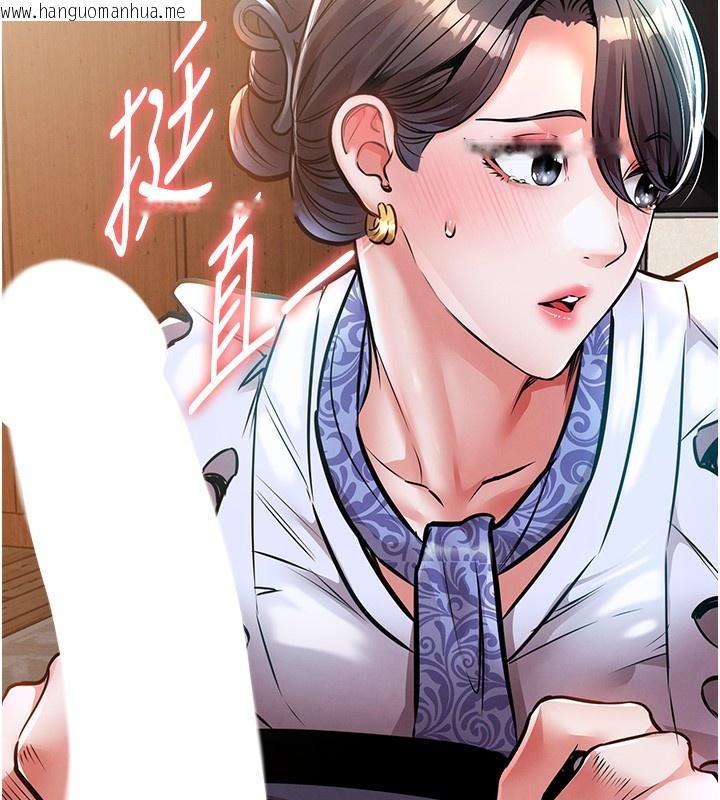 韩国漫画衣锦还乡韩漫_衣锦还乡-第7话-对新秘书深喉咙在线免费阅读-韩国漫画-第143张图片