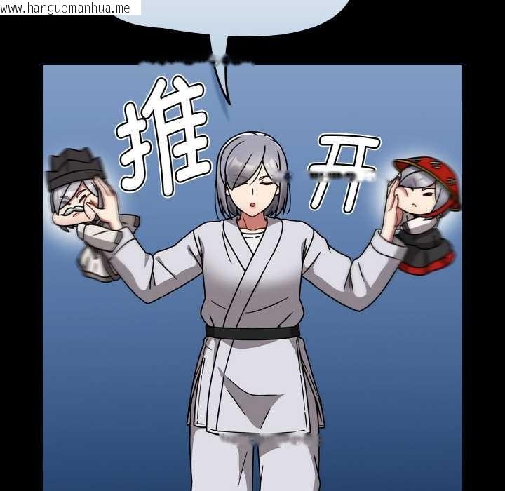 韩国漫画热情拳击馆韩漫_热情拳击馆-第31话在线免费阅读-韩国漫画-第134张图片