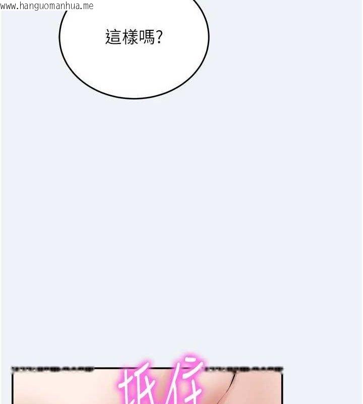 韩国漫画大凤村妇女会韩漫_大凤村妇女会-第4话-老练人妻的黯然销魂鲍在线免费阅读-韩国漫画-第99张图片