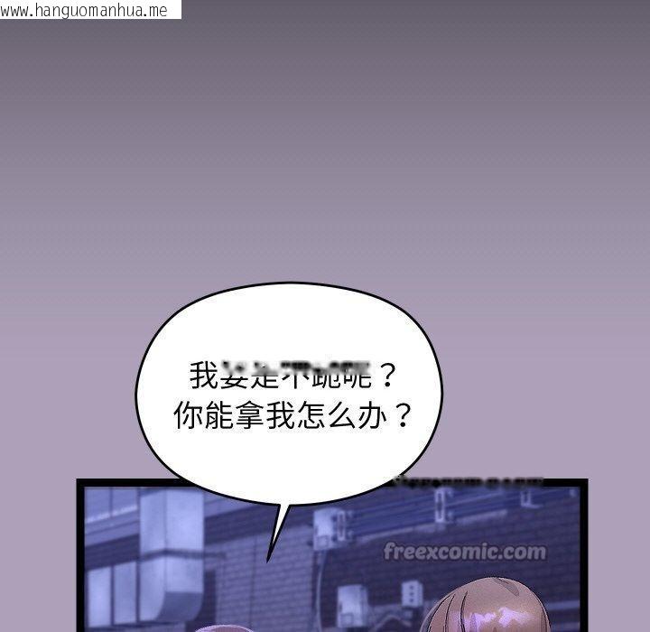 韩国漫画分身使我无限变强韩漫_分身使我无限变强-第24话在线免费阅读-韩国漫画-第14张图片