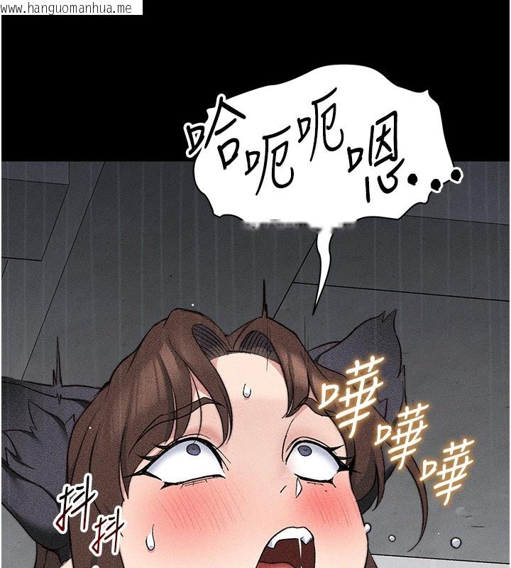 韩国漫画太妹攻略指南韩漫_太妹攻略指南-第33话-你女友给你带水来了在线免费阅读-韩国漫画-第133张图片