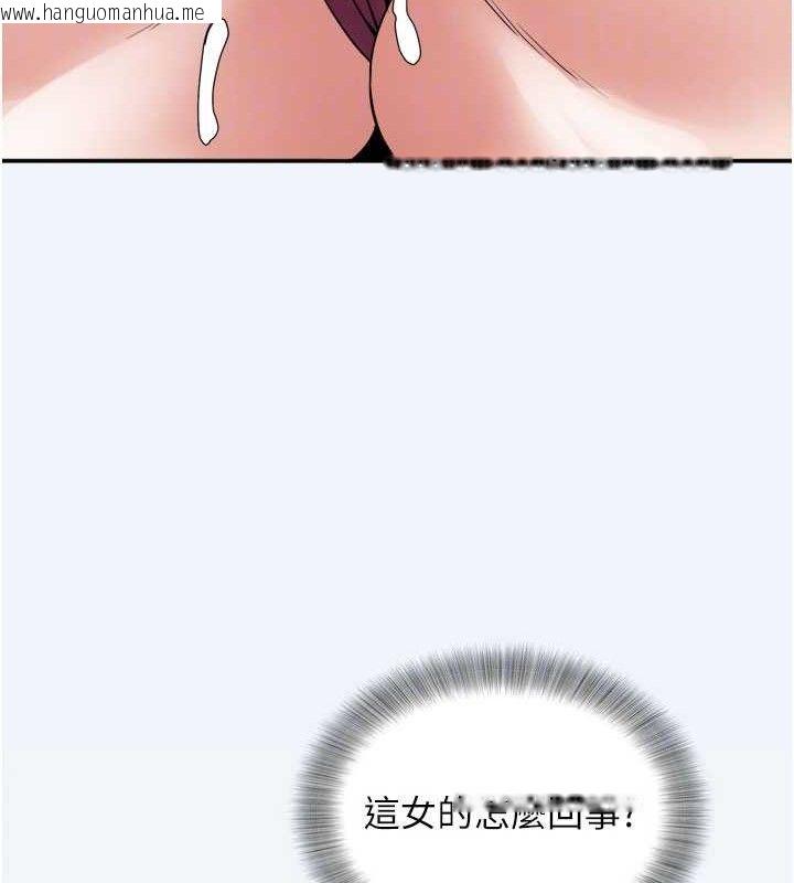 韩国漫画大凤村妇女会韩漫_大凤村妇女会-第7话-今天是妇产科医生在线免费阅读-韩国漫画-第78张图片