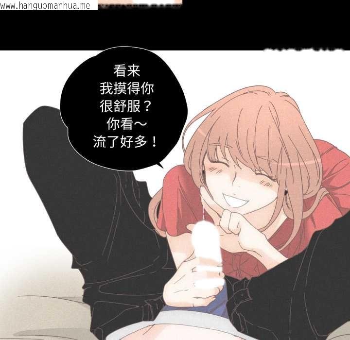 韩国漫画纯洁之罪韩漫_纯洁之罪-第15话在线免费阅读-韩国漫画-第25张图片