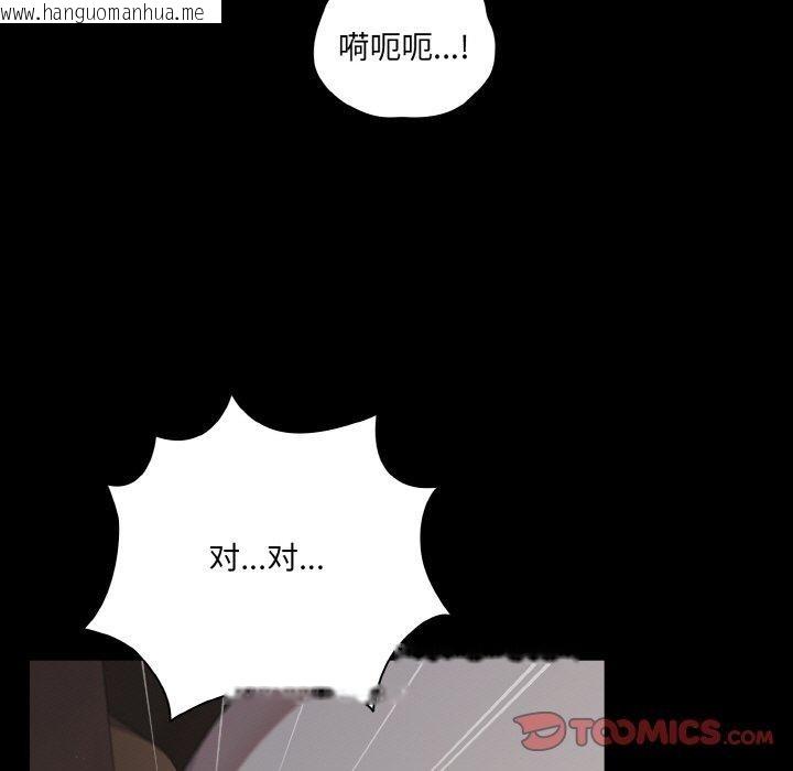 韩国漫画幸福来得太突然韩漫_幸福来得太突然-第32话在线免费阅读-韩国漫画-第15张图片
