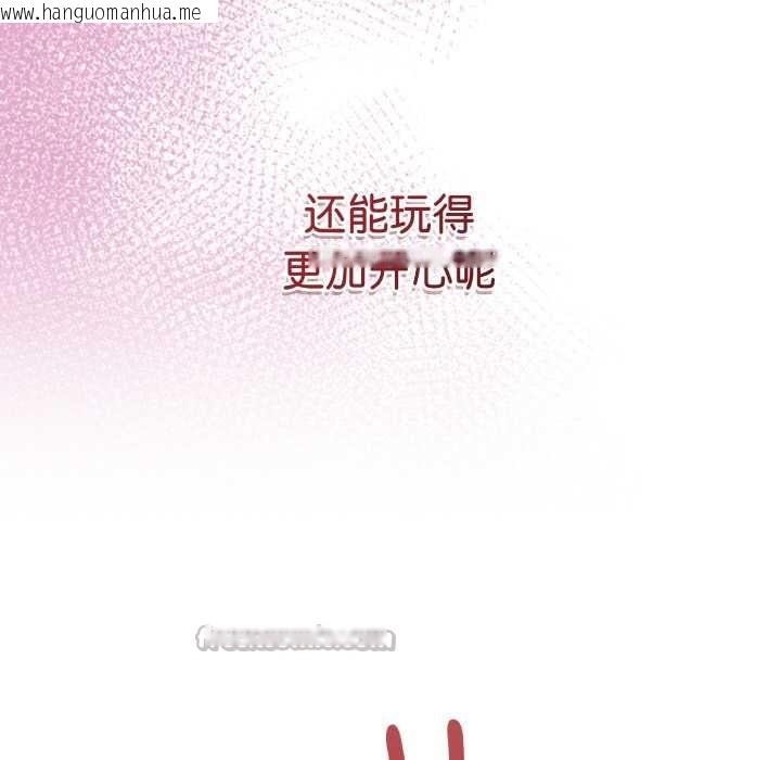 韩国漫画最后的冲刺韩漫_最后的冲刺-第21话在线免费阅读-韩国漫画-第98张图片
