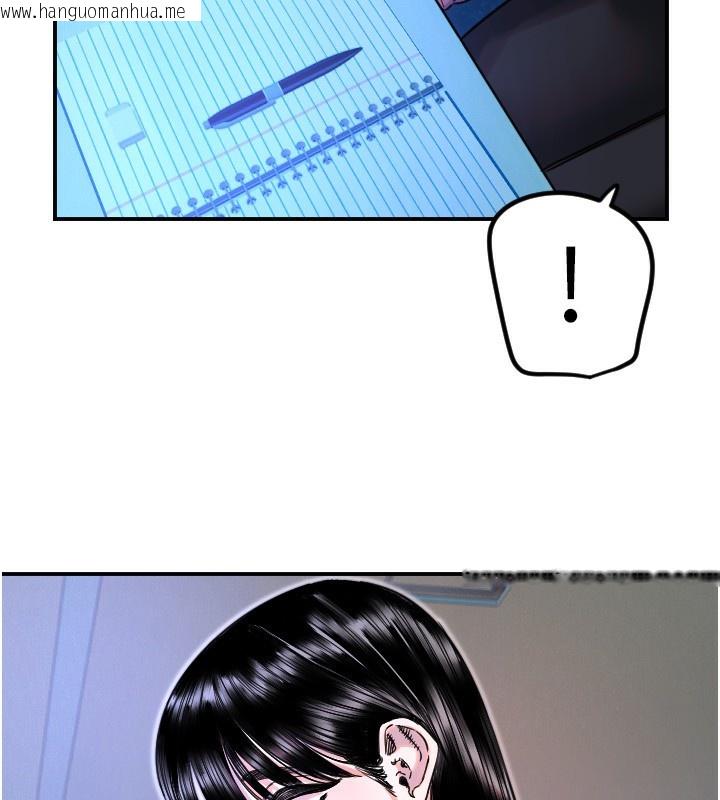 韩国漫画守护天使韩漫_守护天使-第43话-你…喜欢思允吗?在线免费阅读-韩国漫画-第5张图片