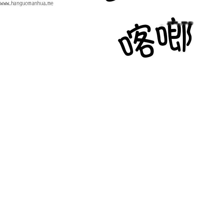 韩国漫画犬神的游戏韩漫_犬神的游戏-第29话在线免费阅读-韩国漫画-第74张图片