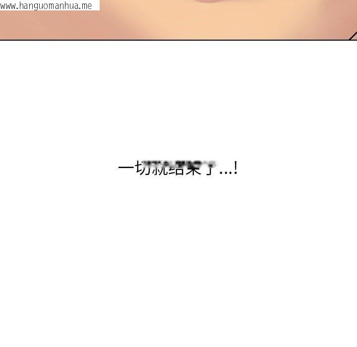 韩国漫画同事换换爱韩漫_同事换换爱-第225话在线免费阅读-韩国漫画-第8张图片