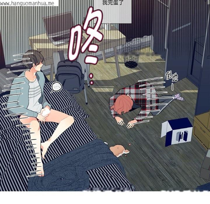 韩国漫画这都什么事儿啊？韩漫_这都什么事儿啊？-第2话在线免费阅读-韩国漫画-第71张图片