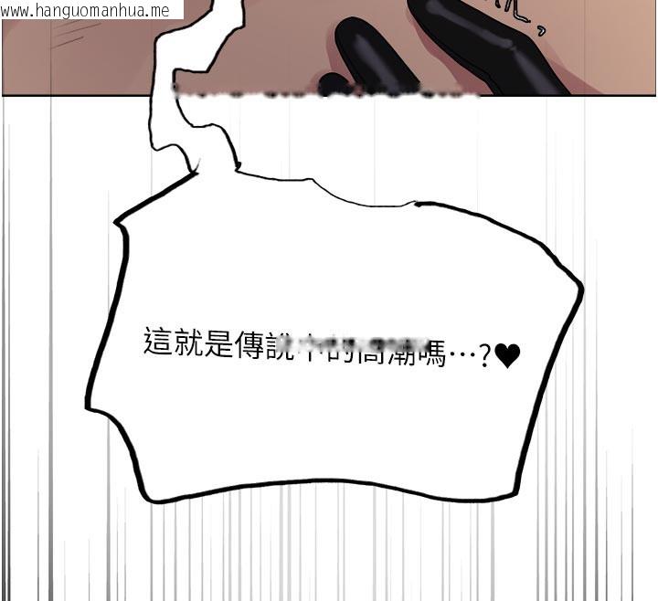 韩国漫画色轮眼韩漫_色轮眼-第2季-最终话-我是这个世界的主宰者在线免费阅读-韩国漫画-第12张图片