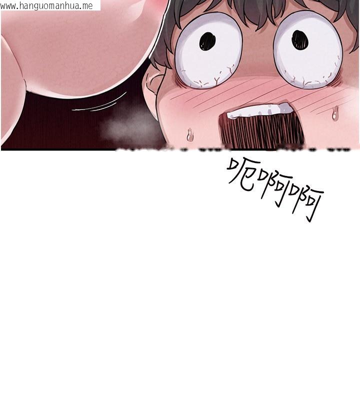 韩国漫画男人配额制韩漫_男人配额制-第2话-胸多鸡少的世界在线免费阅读-韩国漫画-第13张图片