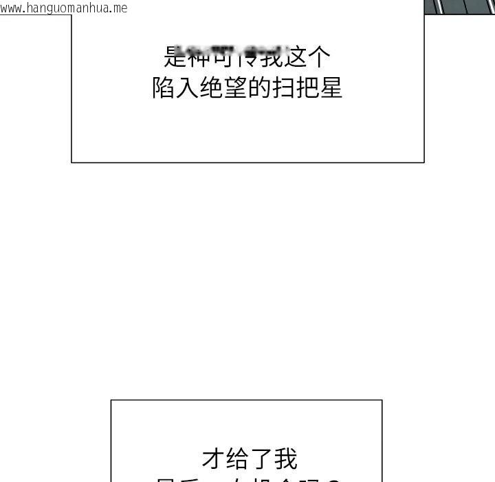 韩国漫画被幸运诅咒的人/幸运的孽缘韩漫_被幸运诅咒的人/幸运的孽缘-第1话在线免费阅读-韩国漫画-第227张图片
