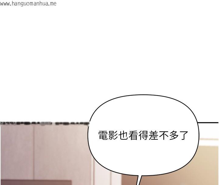韩国漫画报告女班长:一根突起韩漫_报告女班长:一根突起-第14话-在厕所激情爱爱在线免费阅读-韩国漫画-第144张图片