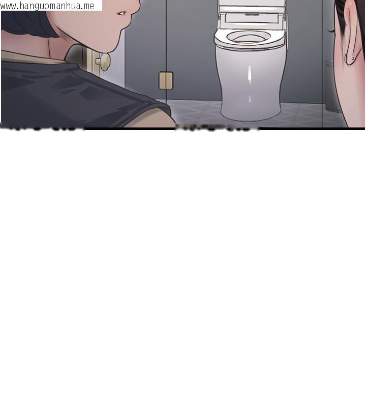 韩国漫画水电工日志韩漫_水电工日志-第99话-「这里」都湿成一片了在线免费阅读-韩国漫画-第65张图片