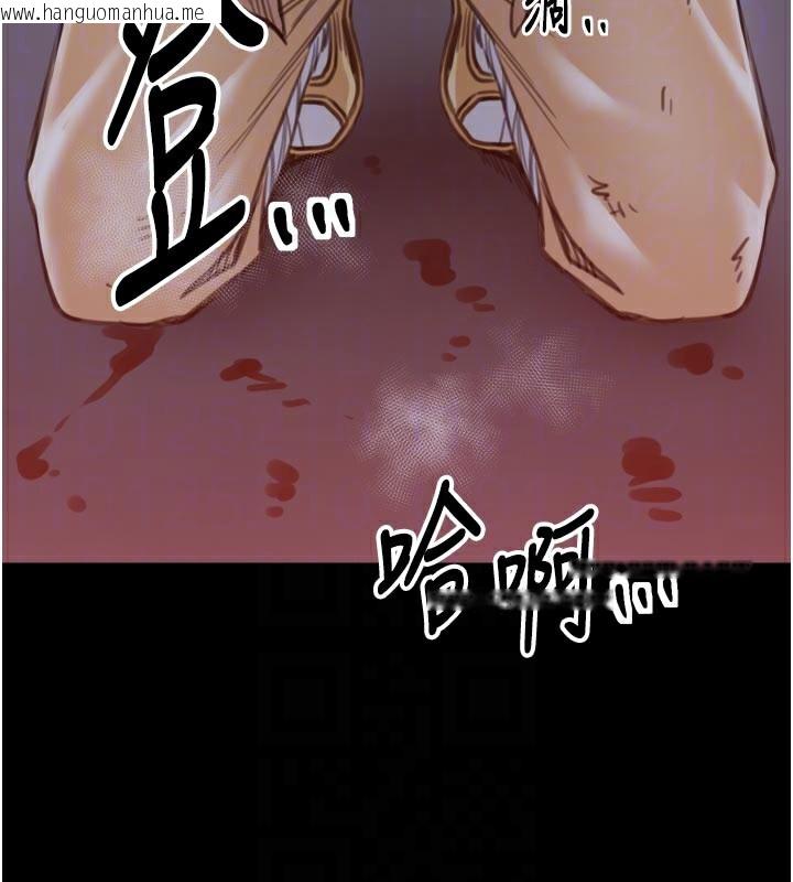 韩国漫画最强家丁韩漫_最强家丁-第48话-妳是我的所属物在线免费阅读-韩国漫画-第35张图片