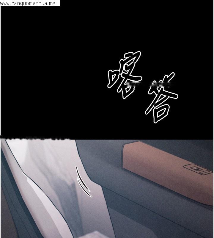 韩国漫画选手村:母猪调教韩漫_选手村:母猪调教-第37话-你不只是下面大耶…在线免费阅读-韩国漫画-第223张图片