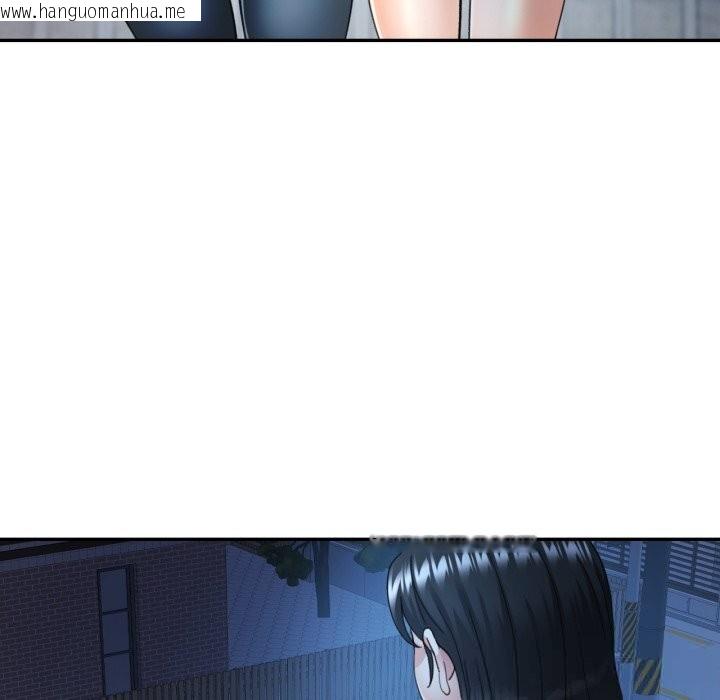 韩国漫画可以爱你吗韩漫_可以爱你吗-第64话在线免费阅读-韩国漫画-第110张图片
