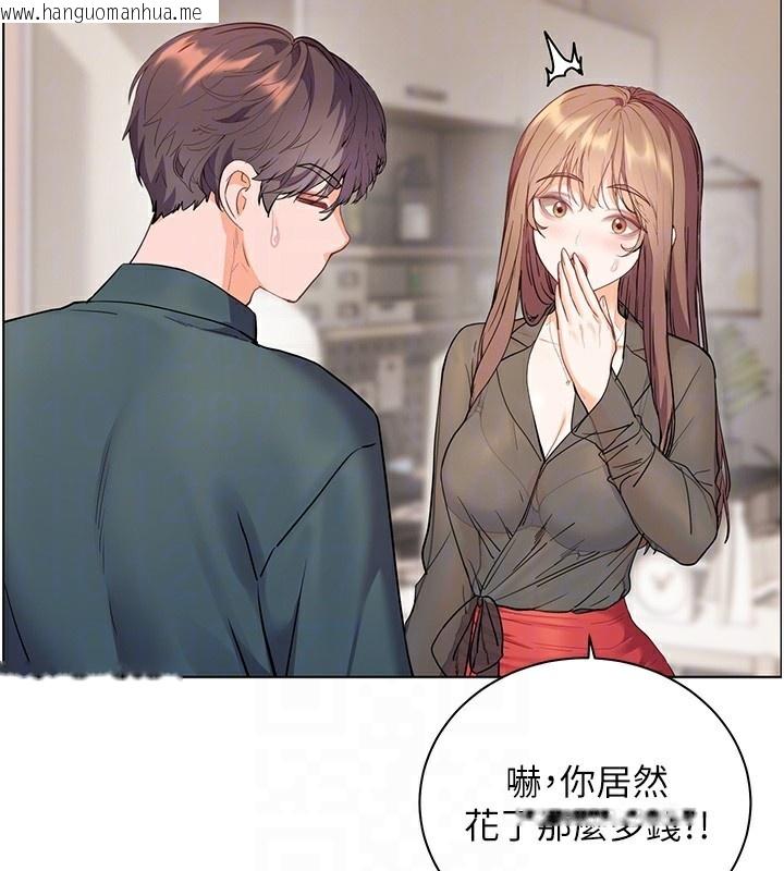 韩国漫画老师的亲密指导韩漫_老师的亲密指导-第60话-魅惑透视装的诱惑在线免费阅读-韩国漫画-第115张图片