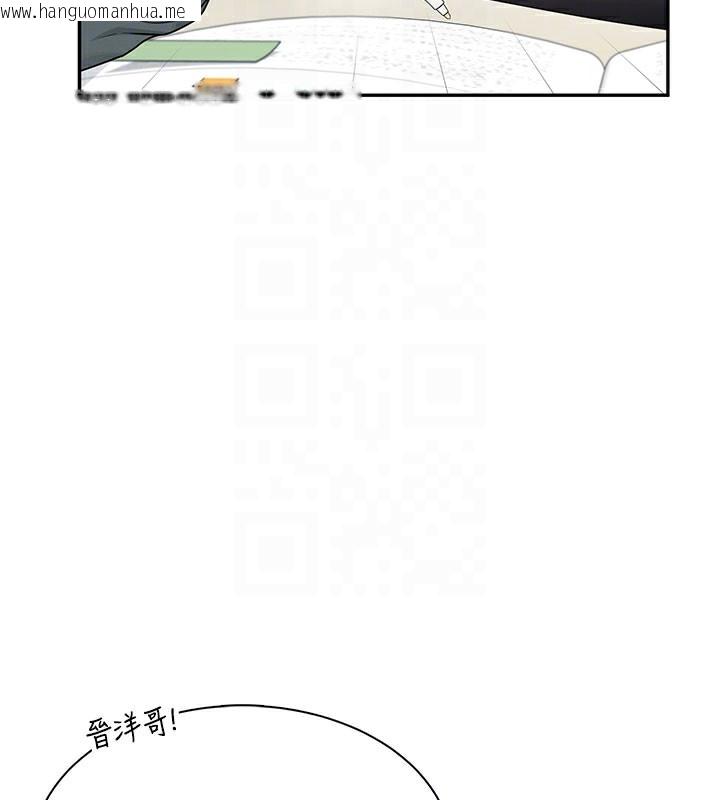 韩国漫画飞机杯女神连线中韩漫_飞机杯女神连线中-第21话-这次轮到我霸王硬上弓在线免费阅读-韩国漫画-第65张图片