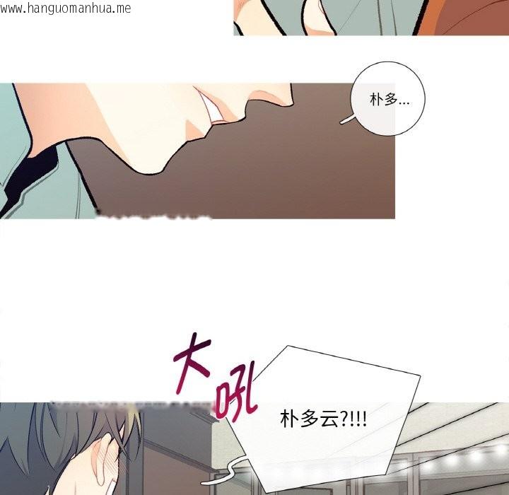 韩国漫画这都什么事儿啊？韩漫_这都什么事儿啊？-第2话在线免费阅读-韩国漫画-第23张图片