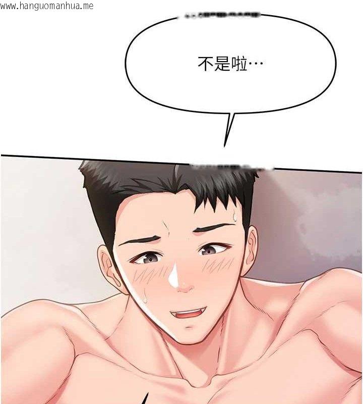 韩国漫画报告女班长:一根突起韩漫_报告女班长:一根突起-第13话-果然还是动作片刺激在线免费阅读-韩国漫画-第28张图片