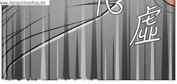 韩国漫画兄妹的秘密授课韩漫_兄妹的秘密授课-第67话-「没门」也要爱!在线免费阅读-韩国漫画-第138张图片