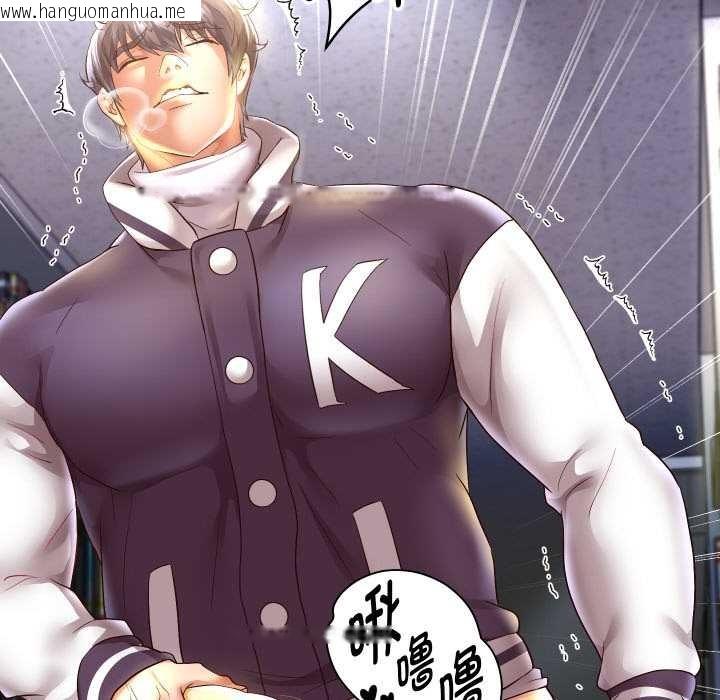 韩国漫画重生之长枪无敌韩漫_重生之长枪无敌-第65话在线免费阅读-韩国漫画-第66张图片