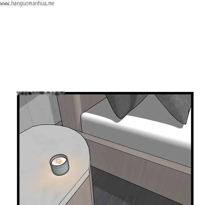韩国漫画犬神的游戏韩漫_犬神的游戏-第30话在线免费阅读-韩国漫画-第123张图片