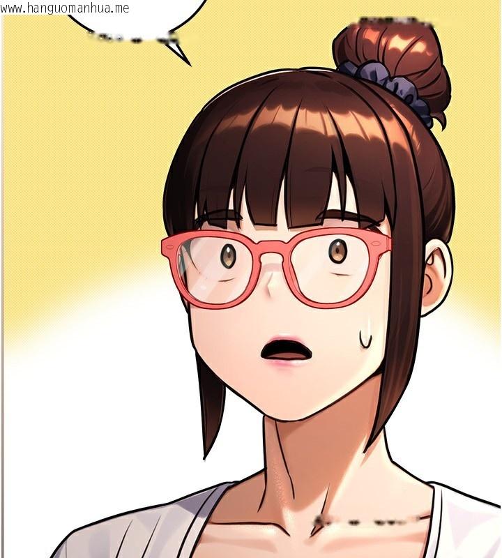 韩国漫画公务员的桃色副业韩漫_公务员的桃色副业-第28话-你一定是SM的高手在线免费阅读-韩国漫画-第206张图片