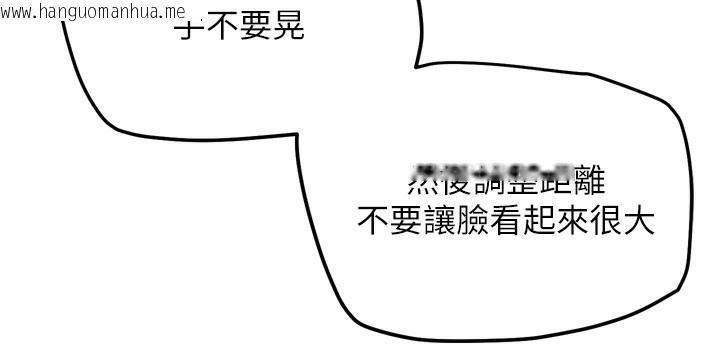 韩国漫画G斗吧!真人肉搏王韩漫_G斗吧!真人肉搏王-第12话-变身透明淫魔!在线免费阅读-韩国漫画-第166张图片