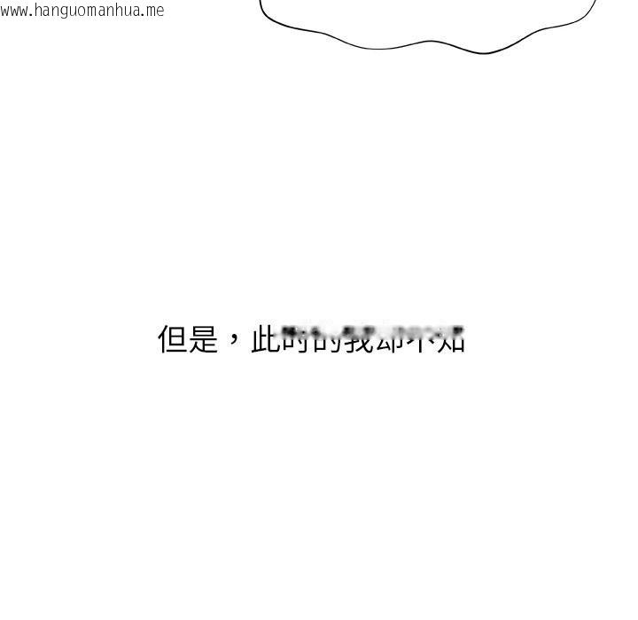 韩国漫画被幸运诅咒的人/幸运的孽缘韩漫_被幸运诅咒的人/幸运的孽缘-第1话在线免费阅读-韩国漫画-第230张图片