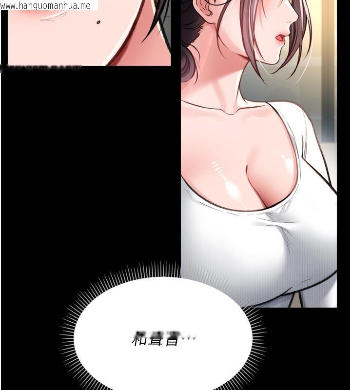 韩国漫画借妻条约韩漫_借妻条约-第3话-我老婆也渴望著你在线免费阅读-韩国漫画-第198张图片