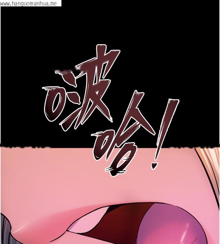 韩国漫画狱火重生韩漫_狱火重生-第26话-妳只是任人便溺的容器在线免费阅读-韩国漫画-第128张图片